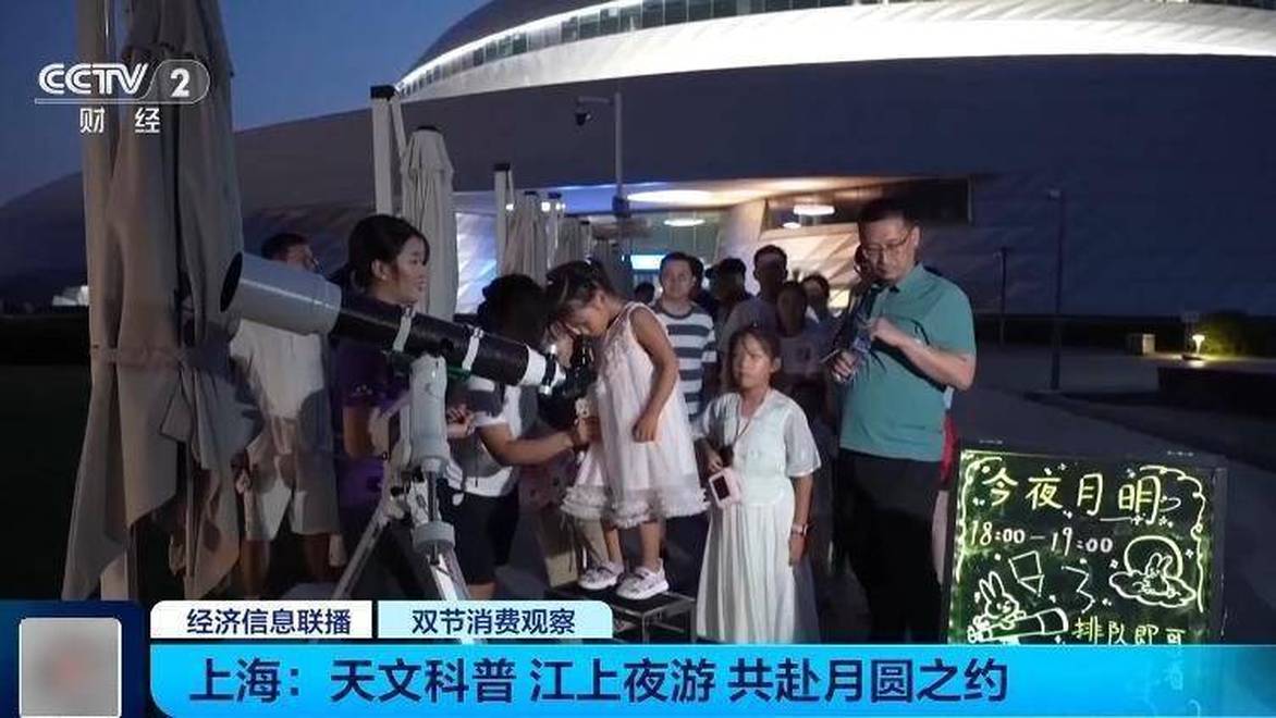 罕见“十七圆”上线！各地赏月名场面来了