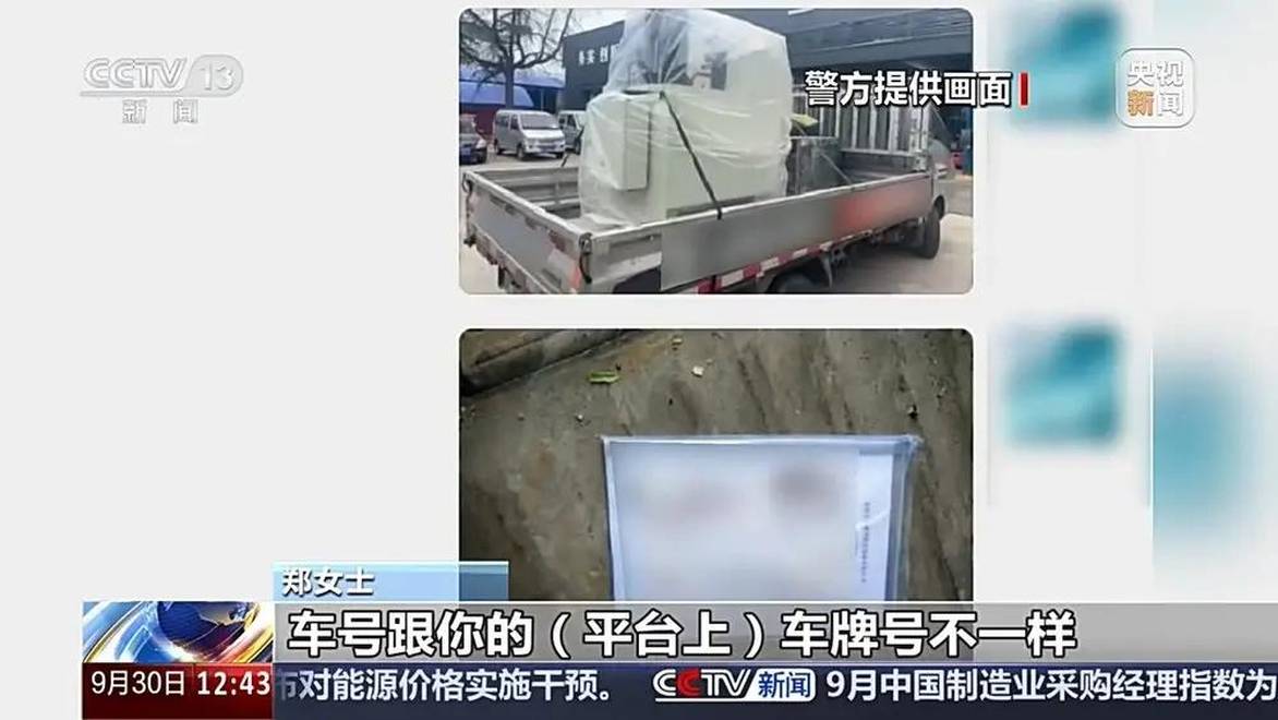 恶意索费扣货要挟！起底物流领域新型“软敲诈”犯罪