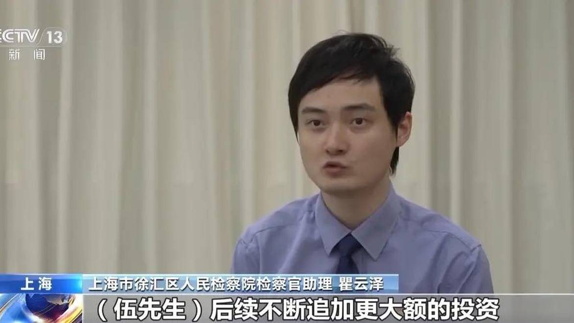 法治在线丨12万人被骗5.6亿 起底“云养牛”骗局