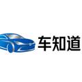 CHE车知道头像