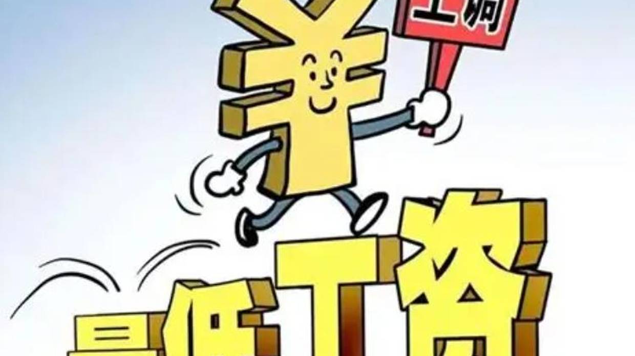 十一假期没到，全国多地传好消息，网友拍手叫好：打工人有福了！