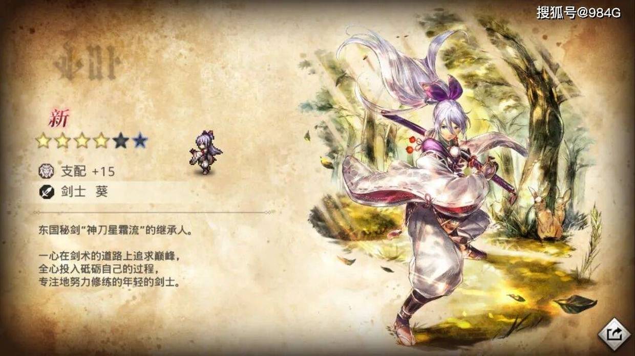 歧路旅人大陆的霸者：宿敌葵Ex3难，咱不挑理，那波斗是什么玩意