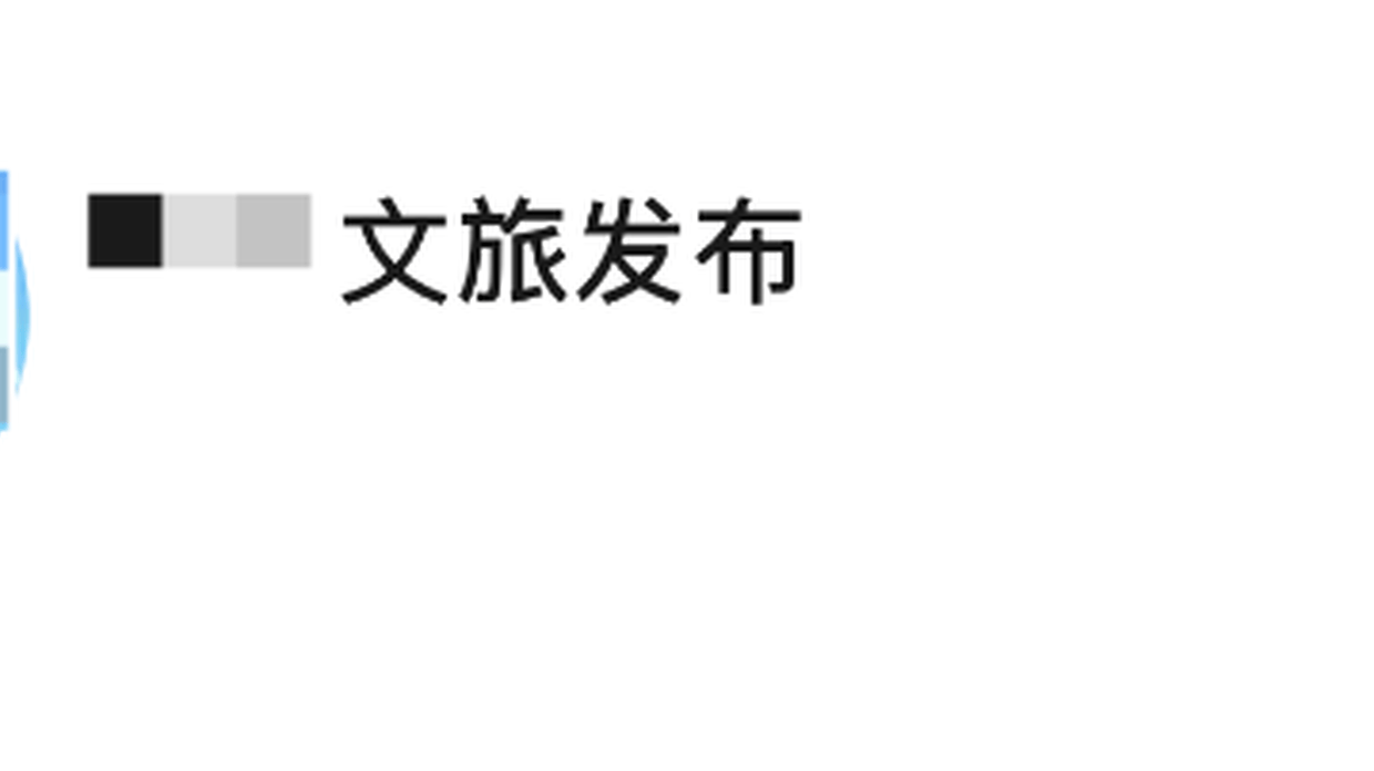 微信：请勿使用这种头像，或被封号