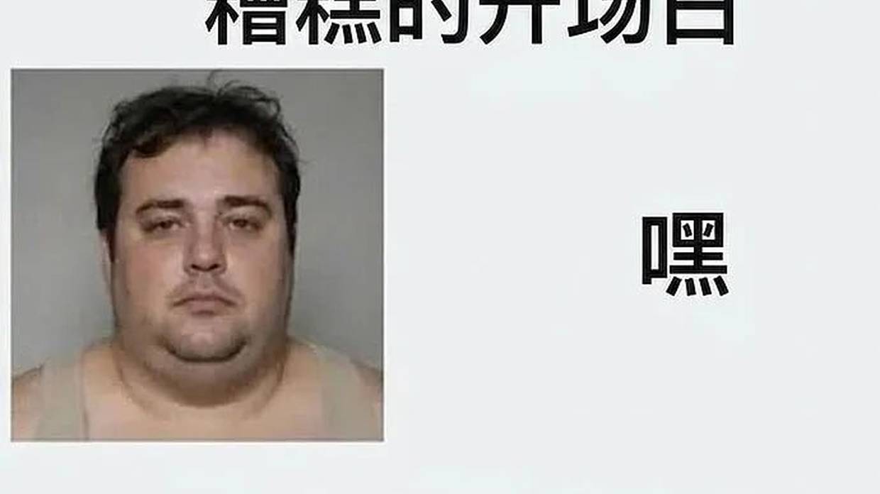 有些人自带红利
