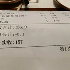 #一餐厅“反向抹零”被立案查处#频道图标