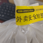 #下月起外卖不贴封签可当场拒收#频道图标