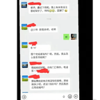 #捐赠人发现被资助女生用苹果后停捐#频道图标