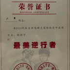 #救护车司机工作13年被辞 院方回应#频道图标