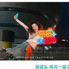 #OPPO母亲节文案翻车 武大发声#频道图标
