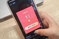男子看一年广告赚136元却无法提现