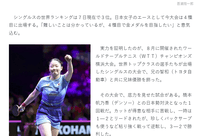 张本美和：虽然会很困难 但亚运会的目标是夺四块金牌