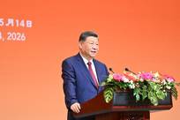 新华图讯 | 习近平为美国总统特朗普举行欢迎宴会