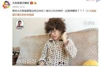 “我真的撑不住了”，2000万粉丝博主宣布断更