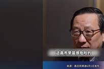 真正危险的敌人已经潜伏到了身边？6月1日学者高志凯深夜撕开伪装，直言中国最该警惕的根本不是日本右翼的挑衅，而是我们内部正在悄然抬头的对日绥靖主义！6月1日深夜，苏州大学教授高志凯发布了一段视频。在视频中，他专门就中日关系与台湾问题展开了深入探讨，展现了对国际局势与国家主权问题的关注。...