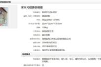 “26年前海口被盗佛像疑现身北京观复博物馆”，馆方声明：系2005年购得，已向主管部门上报