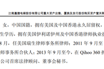 七年追讨无果，360原董秘指控：股权激励未兑现，金额约2649万，联系后被周鸿祎拉黑！已送出律师函，此前有相似经历高管选择对簿公堂
