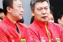 国乒教练大换血：1人获重点培养，不是马龙，也不是王楚钦