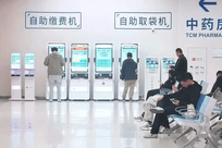 糖尿病等158个病种入选“同病同付”