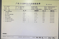 妙龄女子经常幻觉“鬼神上身”，实为罕见的桥本脑病所致
