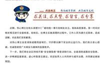 官方通报“博主街头除钉因扬尘影响环保被叫停”：工作人员沟通方式简单，造成误解