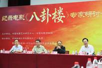 纪录电影《八卦楼》记录文物修缮叠加历史钩沉，迎接鼓浪屿申遗成功十周年