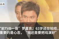 “香港大药房”不卖药也不在香港？官方通报