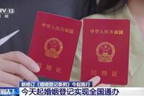 刘泊屿：47年不变的重婚罪规定，该与时俱进了