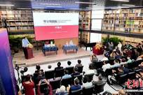 冯骥才文学与文化遗产保护国际学术研讨会在天津大学召开 系列新书首发