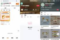 董事长夫妇罕见失联，“原因不明”