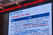造神闹剧！23年不回家、日眠0-2小时，中南大学湘雅医学院一导师表彰引争议，网友：每天睡2小时，早就累死了