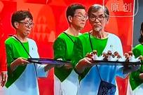 名古屋亚运会颁奖礼仪人员多位是白发老人，志愿者年龄最高91岁