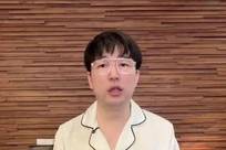 “怒斥导航乱跳转广告”博主多个账号被封，发视频致歉：不该在不确定的事情上乱发声