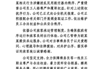 东航再通报“空姐磕碰到男子下跪道歉”：旅客欧某某涉嫌扰乱民航秩序，严重侵害员工人格尊严，已向警方报案，并暂停为其提供承运服务