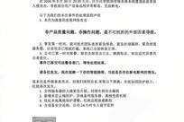 智能电插座遭黑客攻击致多地鱼友“全缸覆灭”？厂商：部分产品被攻击，已报警