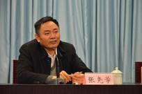 受贿数额特别巨大，中南大学原校长张尧学被公诉