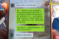 孕妇没投诉却被快递员找上门，算法别冤枉劳动者
