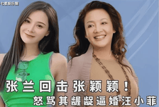 张颖颖6连怼张兰，晒麻六记海量差评，自曝握有汪小菲5部手机黑料