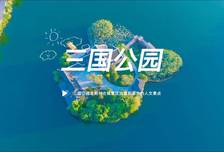 三国公园是荆州古城内最大的景点，内含一座孤岛长得挺像米奇