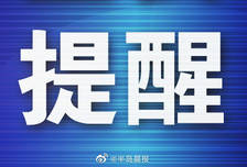 未来一周有三次降雨过程，农业生产需做好防范