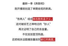 有些人，天生就是“综艺圣体”