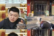 指点百万网友挣钱的勇哥，自己开店就“翻车”？