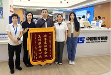 锦旗映初心 服务暖企心
