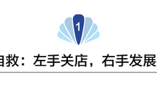 预制菜风波，“吞掉”西贝百家门店