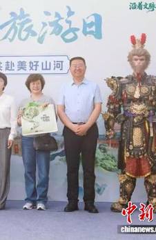 山西启动“5·19中国旅游日”主题活动 多措并举推动文旅产业提质升级