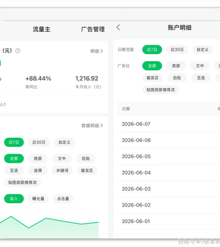 微信公众号发布原创搞笑动态图、赚钱信息差，每天1小时，新手小白也能做！