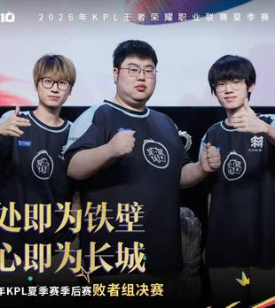 胜AG者能夺冠，小胖一个打四个反杀三人，带领TTG晋级败者组决赛！