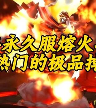 魔兽世界：60级永久服熔火之心热度最高的极品，第一款现在还有人会毛不？