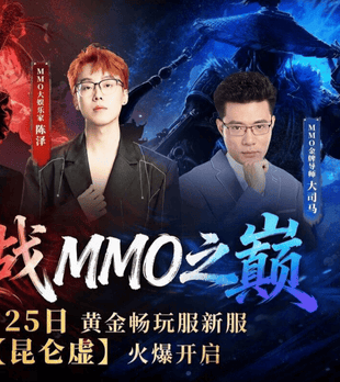 大司马把逆水寒“全服第一戒指”分解了，玩家：神操作，我不理解