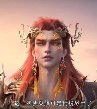 粉丝担心的事还是发生了，火灵仙子这个美女很明显已经被删了