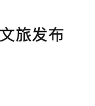 微信：请勿使用这种头像，或被封号